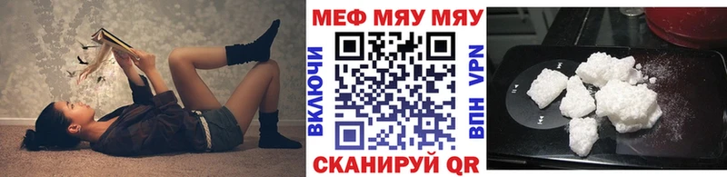 Купить наркотики Камень-на-Оби МАРИХУАНА Альфа ПВП Амфетамин БУТИРАТ ГАШИШ Меф