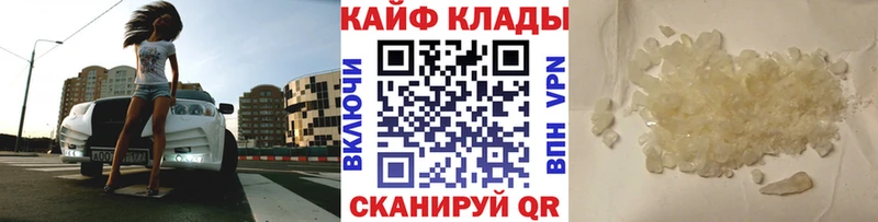 Мефедрон Камень-на-Оби