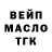 ГЕРОИН белый LUVIONOK TM