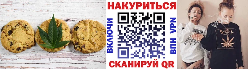 Еда ТГК марихуана  купить наркотики сайты  Камень-на-Оби 