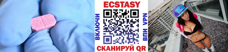 продажа наркотиков  Камень-на-Оби  Экстази диски 
