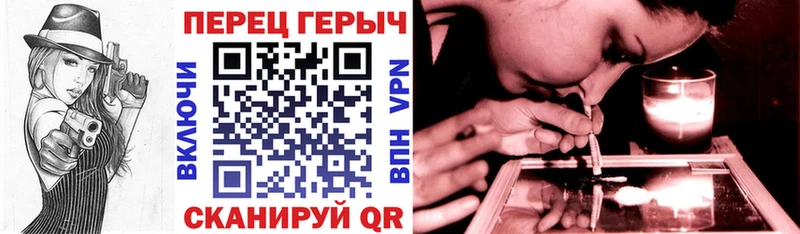 ГЕРОИН Heroin  наркота  Камень-на-Оби 