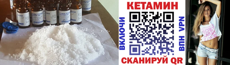hydra ТОР  наркошоп  Камень-на-Оби  Кетамин VHQ 
