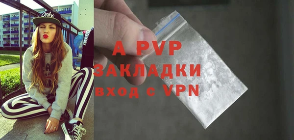 гашик Абинск