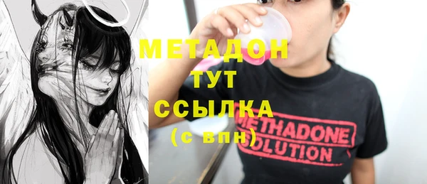 бутик Абаза
