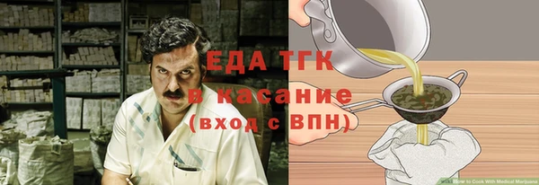 гашик Абинск