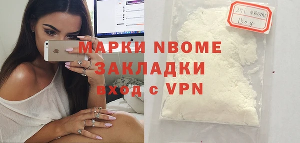 Альфа ПВП Абдулино