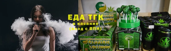 МДМА Лабытнанги