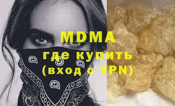мефедрон мука Майский