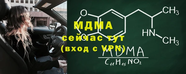 бутик Абаза