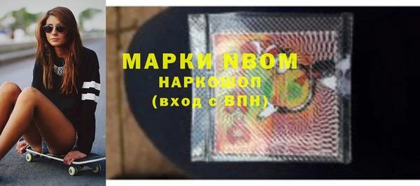 бутик Абаза