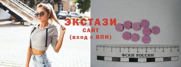 бутик Абаза