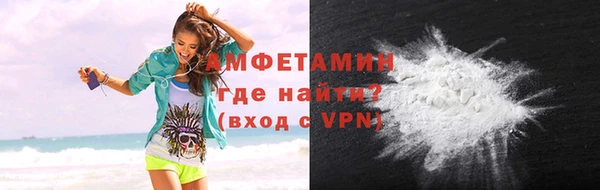 Альфа ПВП Абдулино