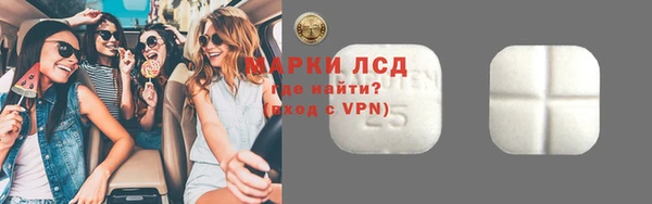 бутик Абаза