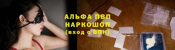 Альфа ПВП Абдулино