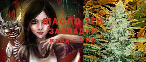 бутик Абаза