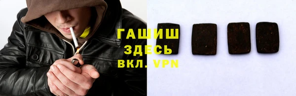 мефедрон Алексеевка