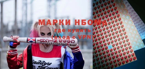 гашик Абинск
