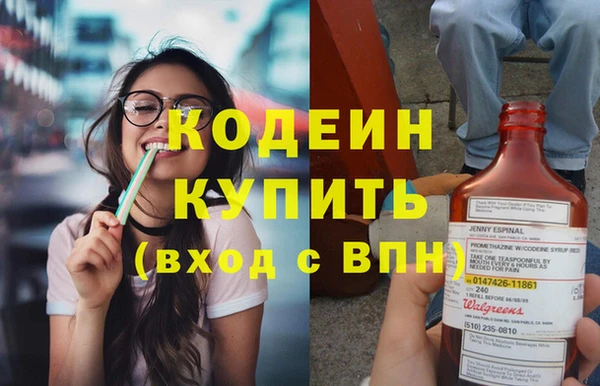 Альфа ПВП Абдулино