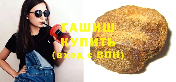 гашик Абинск