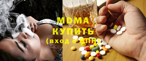бутик Абаза
