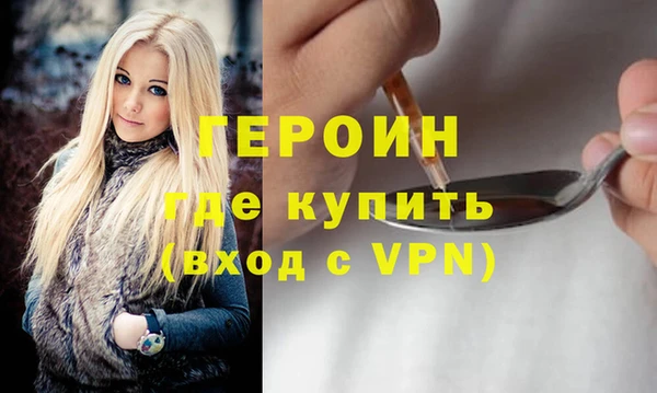 гашик Абинск