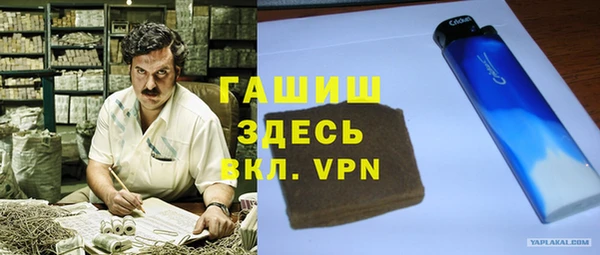 Альфа ПВП Абдулино