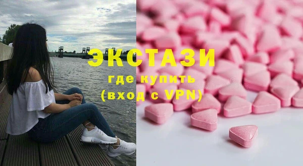 Альфа ПВП Абдулино