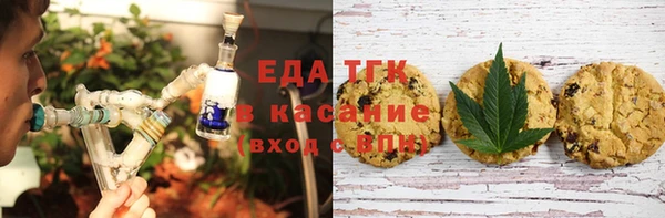 Альфа ПВП Абдулино