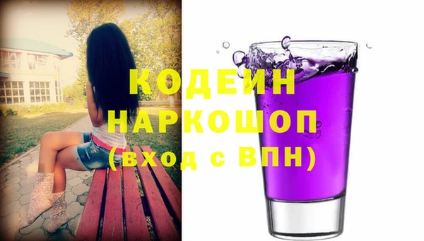 бутик Абаза