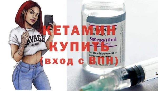 бутик Абаза