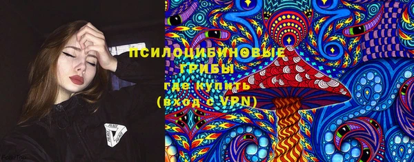 Альфа ПВП Абдулино