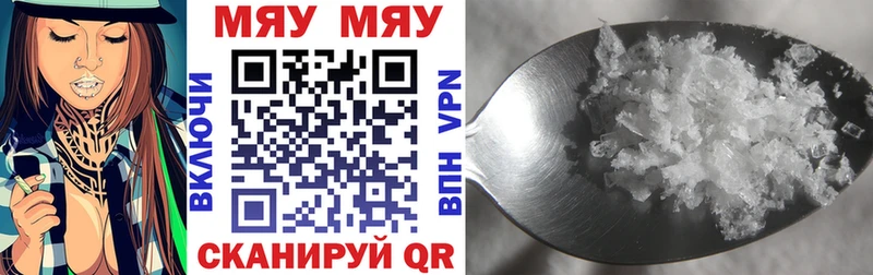 купить наркоту  Камень-на-Оби  Мефедрон мяу мяу 