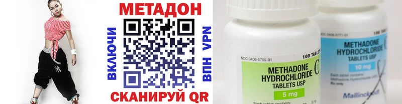 МЕТАДОН мёд  hydra как войти  Камень-на-Оби  купить наркотик 