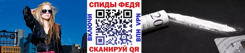 Метамфетамин пудра  Камень-на-Оби 