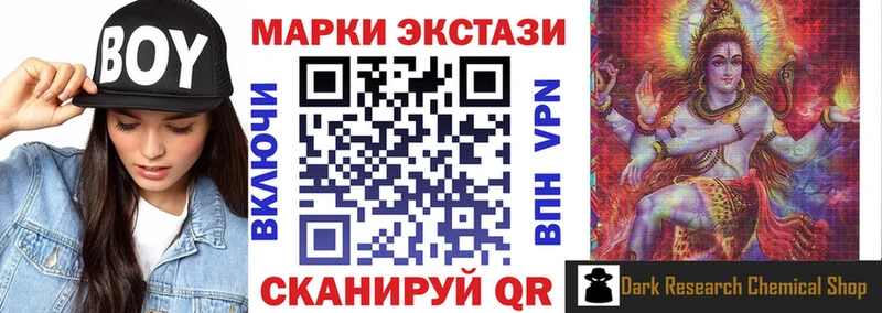 МЕГА зеркало  сайты даркнета состав  Наркотические марки 1,5мг  Камень-на-Оби 