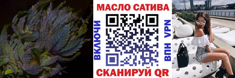 купить  сайты  Камень-на-Оби  Дистиллят ТГК THC oil 