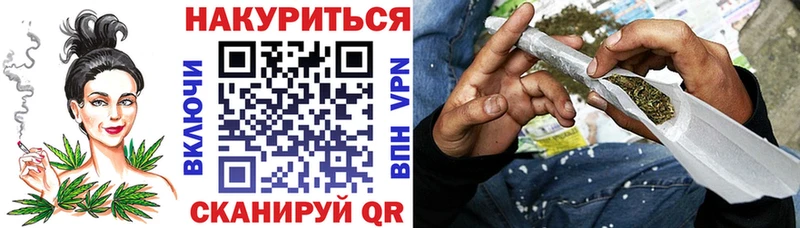 где можно купить   Камень-на-Оби  Шишки марихуана план 